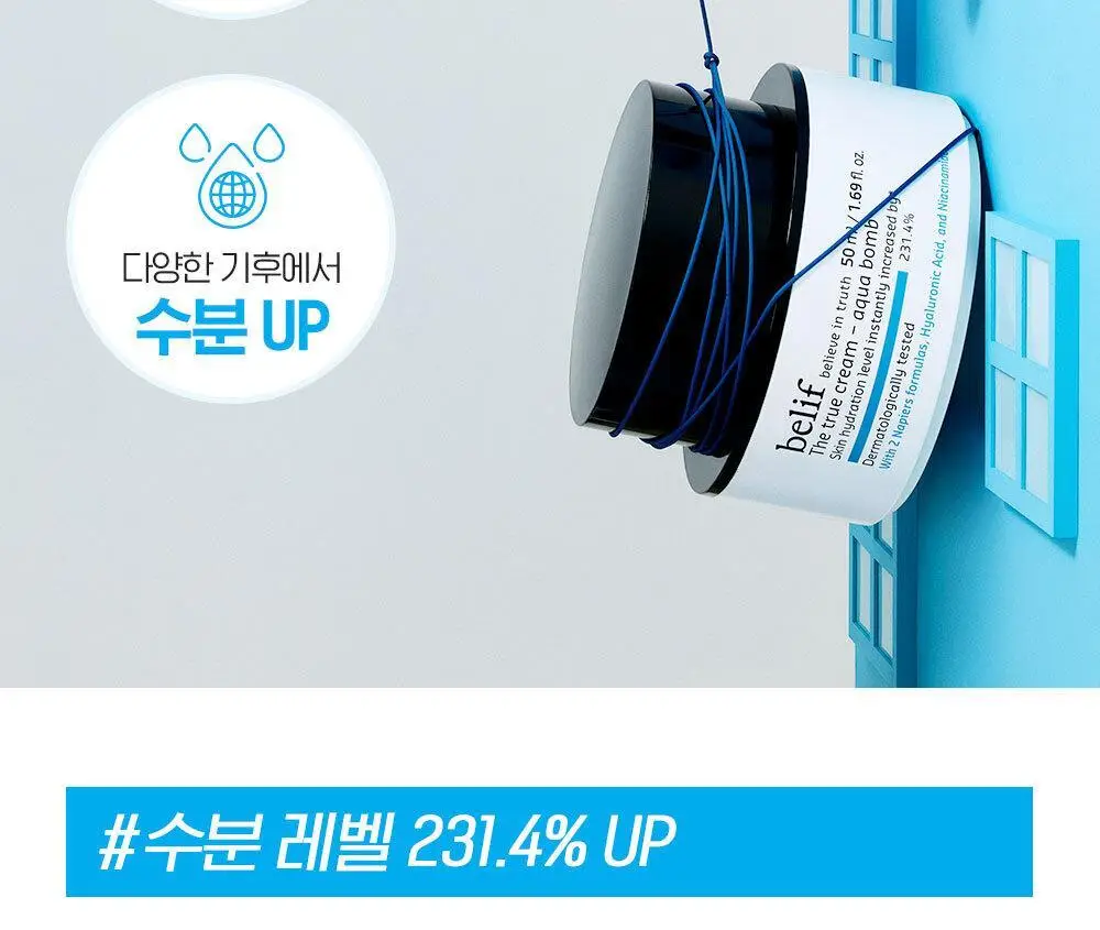 [수분보습폭탄] 빌리프X바나나킥 모이스춰라이징 밤 / 아쿠아 밤 30ml 기획 상세페이지 68